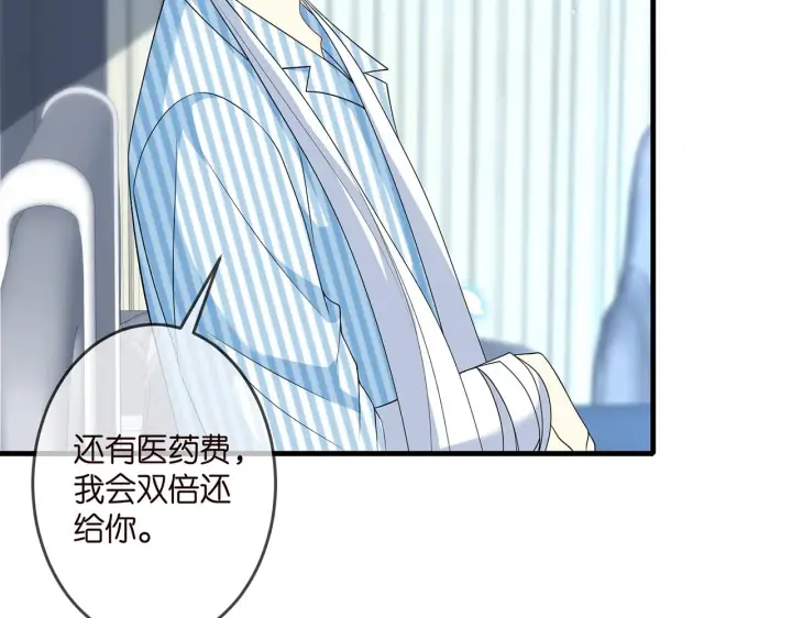漫画《名门挚爱》第326 绝食第88张图