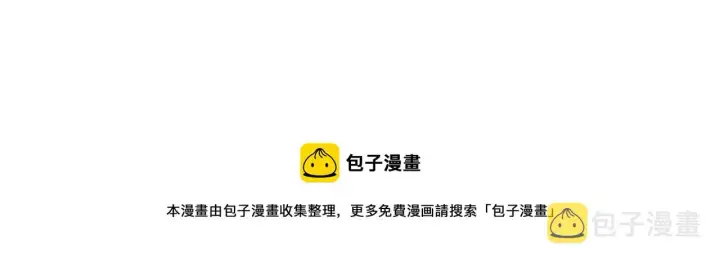 漫画《名门挚爱》第327 连城的怀疑第11张图