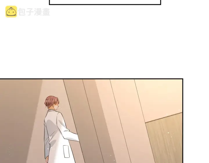 漫画《名门挚爱》第327 连城的怀疑第5张图