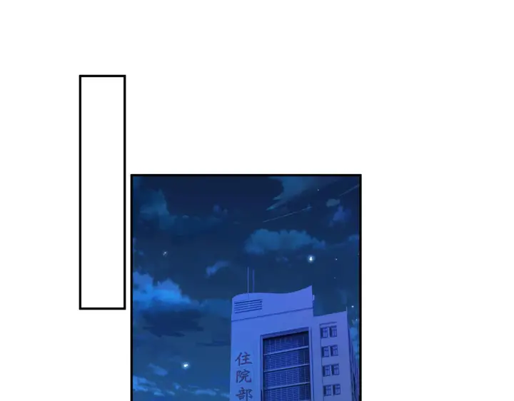 漫画《名门挚爱》第327 连城的怀疑第64张图
