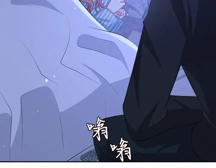 漫画《名门挚爱》第327 连城的怀疑第67张图