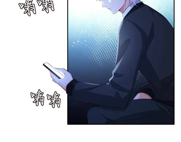 漫画《名门挚爱》第327 连城的怀疑第69张图