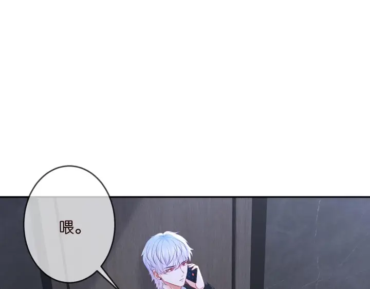 漫画《名门挚爱》第327 连城的怀疑第70张图