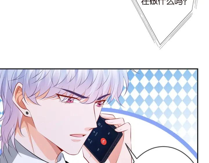 漫画《名门挚爱》第327 连城的怀疑第72张图