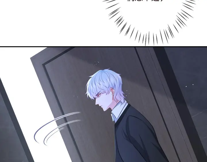 漫画《名门挚爱》第327 连城的怀疑第80张图