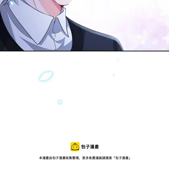 漫画《名门挚爱》第327 连城的怀疑第91张图