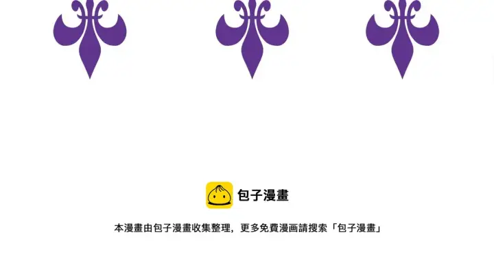 漫画《名门挚爱》第328 极端的方法第116张图
