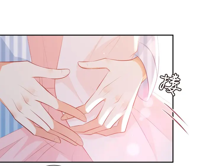 漫画《名门挚爱》第328 极端的方法第26张图