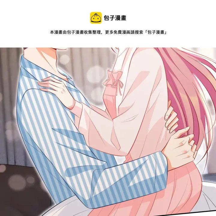 漫画《名门挚爱》第328 极端的方法第31张图
