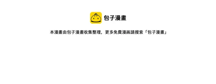 漫画《名门挚爱》第328 极端的方法第41张图