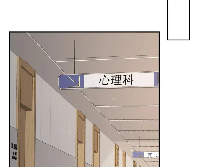 漫画《名门挚爱》第328 极端的方法第45张图
