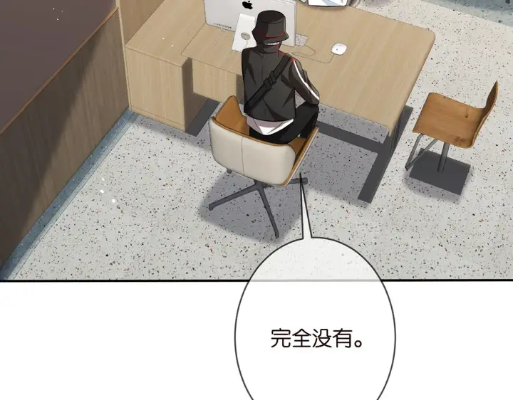 漫画《名门挚爱》第328 极端的方法第48张图