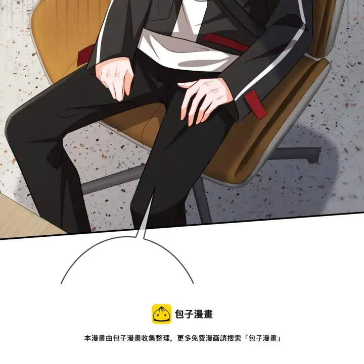 漫画《名门挚爱》第328 极端的方法第71张图