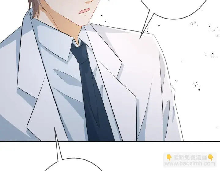 漫画《名门挚爱》第328 极端的方法第79张图