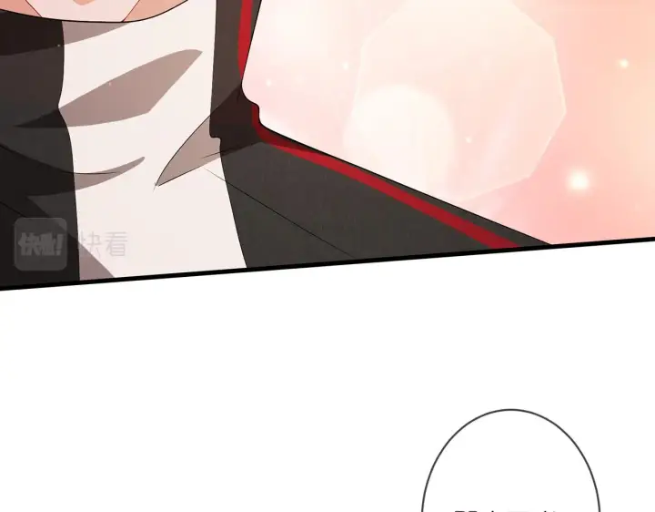 漫画《名门挚爱》第328 极端的方法第88张图