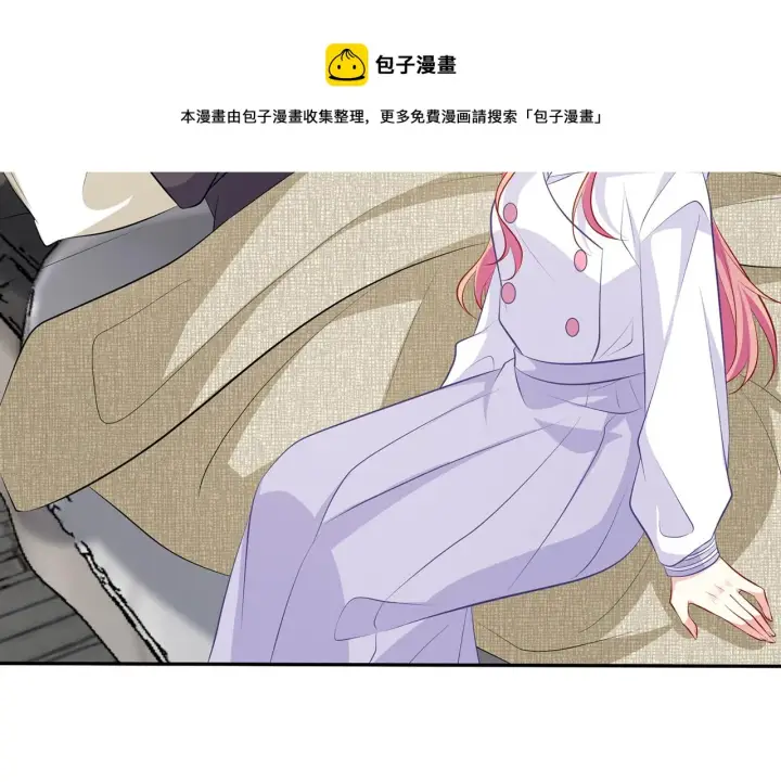 漫画《名门挚爱》第329 女配的野心第21张图