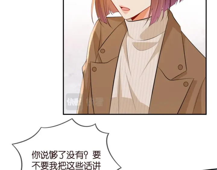 漫画《名门挚爱》第330话 一条狗而已第68张图