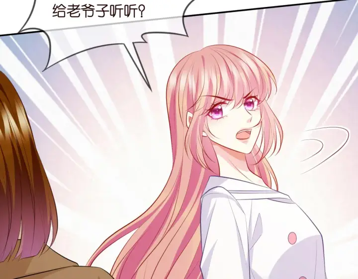 漫画《名门挚爱》第330话 一条狗而已第69张图