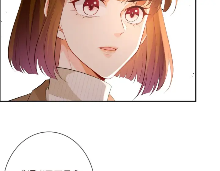 漫画《名门挚爱》第330话 一条狗而已第77张图