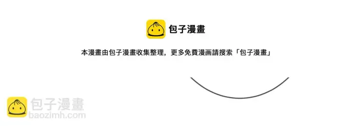 漫画《名门挚爱》第330话 一条狗而已第81张图