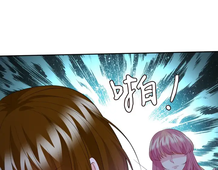 漫画《名门挚爱》第330话 一条狗而已第82张图