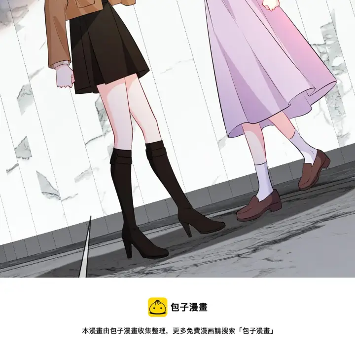 漫画《名门挚爱》第330话 一条狗而已第91张图