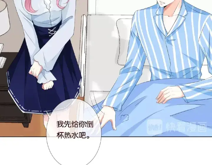 漫画《名门挚爱》第34话 我不是他女朋友第18张图