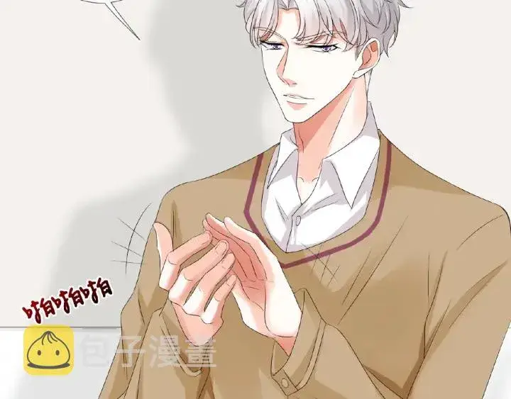 漫画《名门挚爱》第34话 我不是他女朋友第32张图