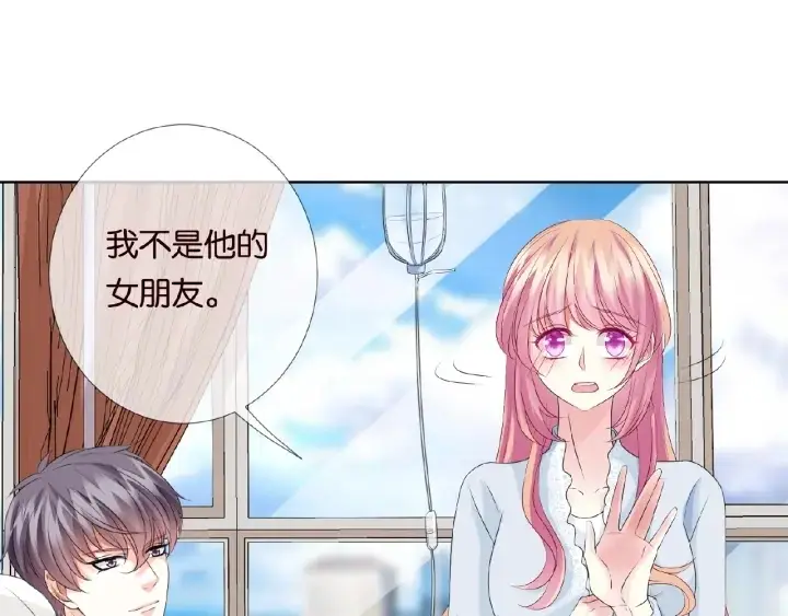 漫画《名门挚爱》第34话 我不是他女朋友第52张图