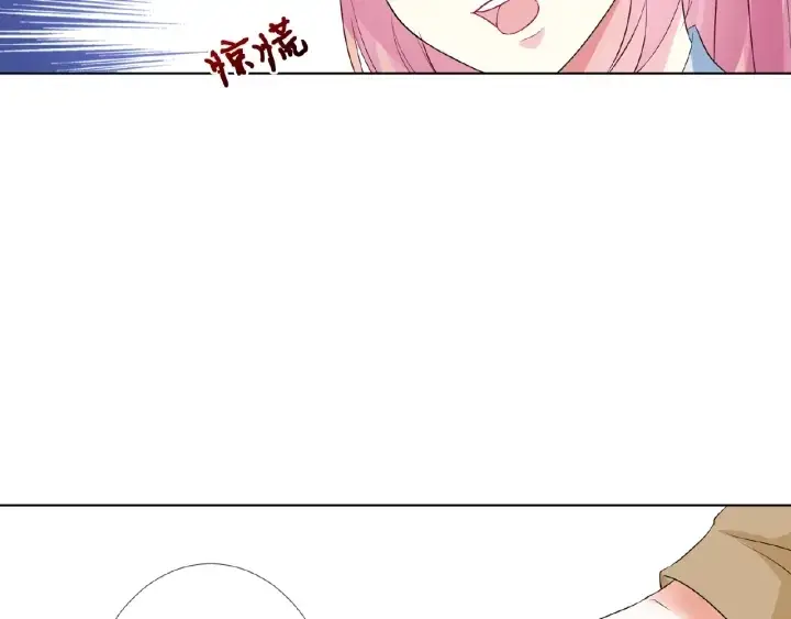 漫画《名门挚爱》第34话 我不是他女朋友第56张图
