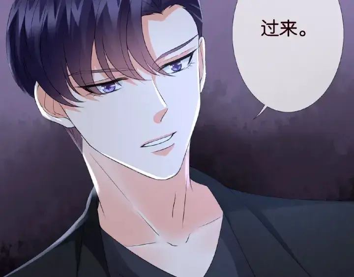 漫画《名门挚爱》第34话 我不是他女朋友第7张图