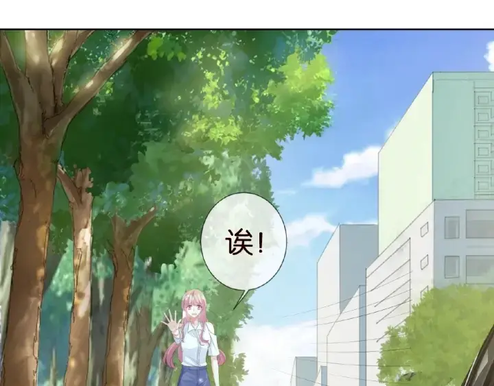 漫画《名门挚爱》第34话 我不是他女朋友第74张图