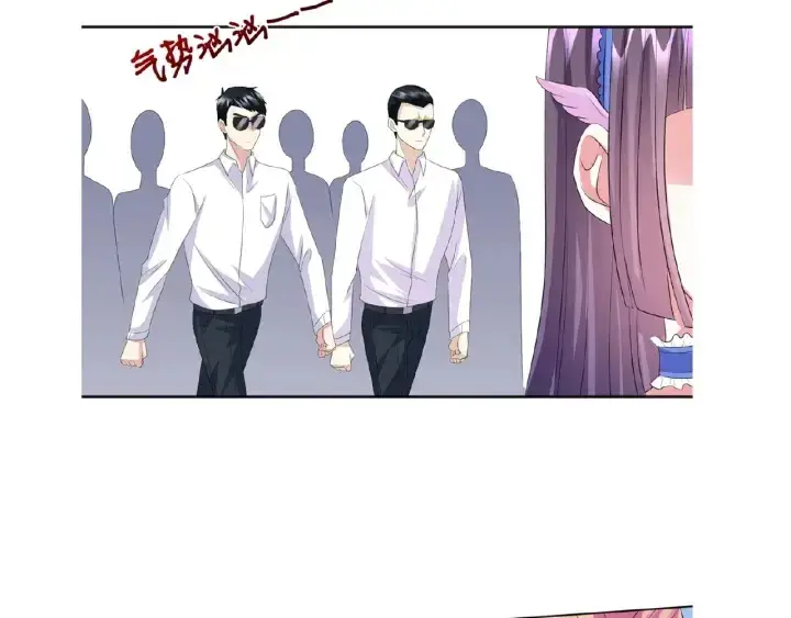 漫画《名门挚爱》第34话 我不是他女朋友第97张图