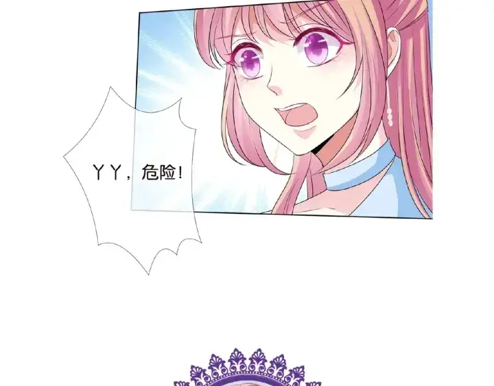 漫画《名门挚爱》第34话 我不是他女朋友第98张图