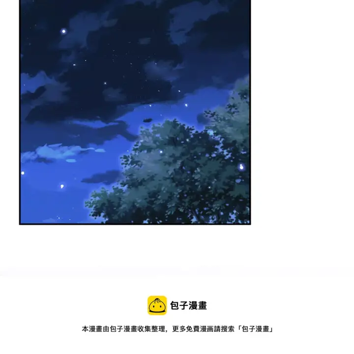 漫画《名门挚爱》第331话 驰名双标第21张图