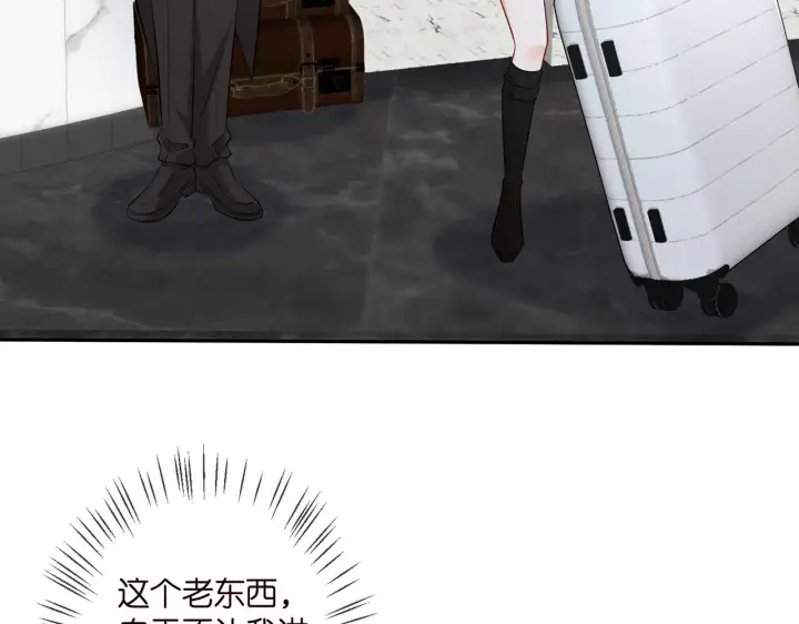 漫画《名门挚爱》第331话 驰名双标第36张图