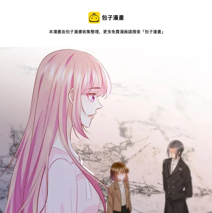 漫画《名门挚爱》第331话 驰名双标第41张图