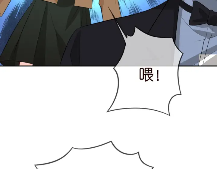 漫画《名门挚爱》第331话 驰名双标第59张图