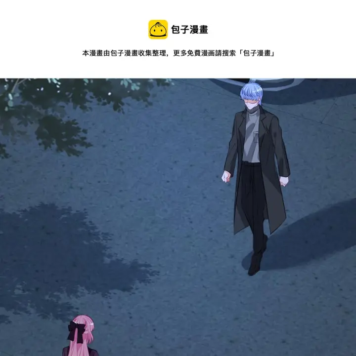 漫画《名门挚爱》第331话 驰名双标第71张图