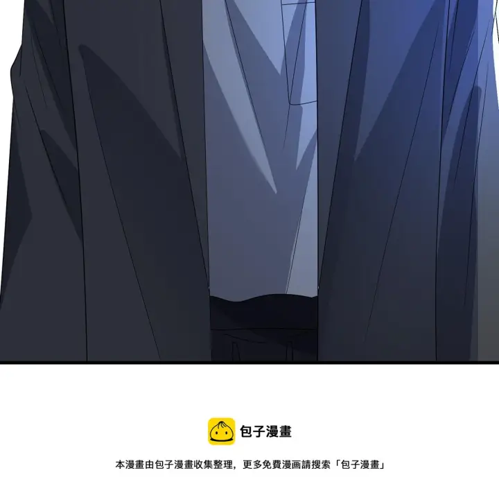 漫画《名门挚爱》第331话 驰名双标第91张图