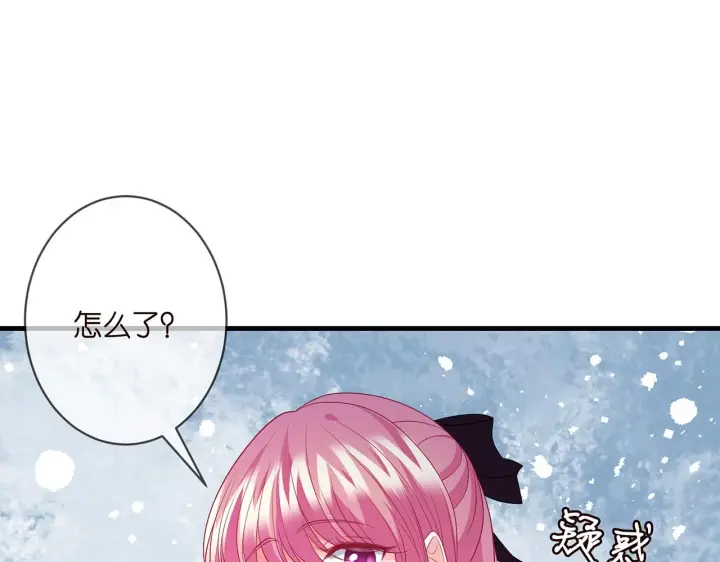 漫画《名门挚爱》第331话 驰名双标第92张图