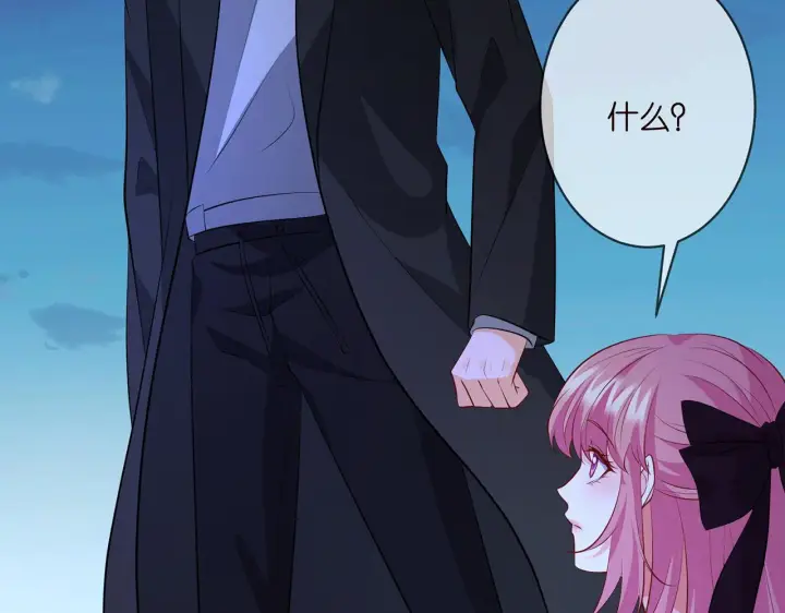 漫画《名门挚爱》第332话 失控的连城第102张图