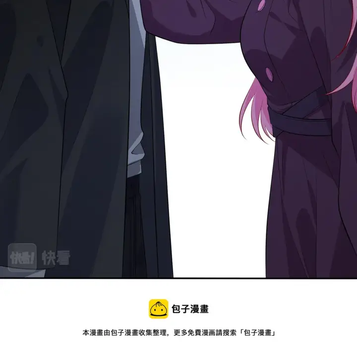 漫画《名门挚爱》第332话 失控的连城第11张图