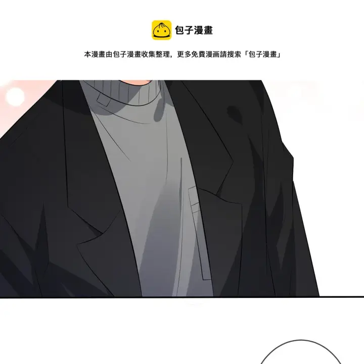 漫画《名门挚爱》第332话 失控的连城第111张图