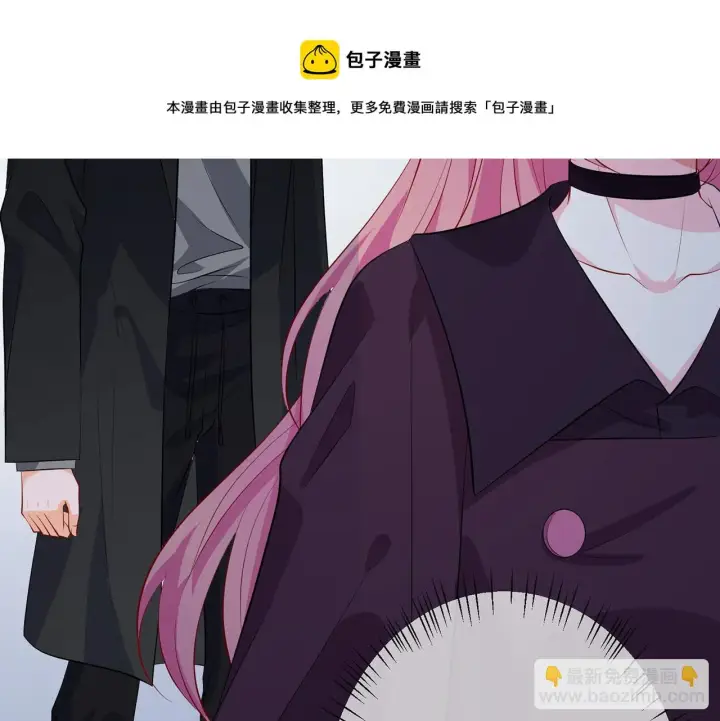 漫画《名门挚爱》第332话 失控的连城第21张图