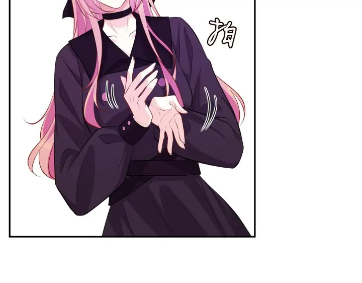 漫画《名门挚爱》第332话 失控的连城第28张图