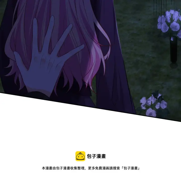 漫画《名门挚爱》第332话 失控的连城第31张图