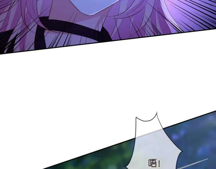 漫画《名门挚爱》第332话 失控的连城第33张图