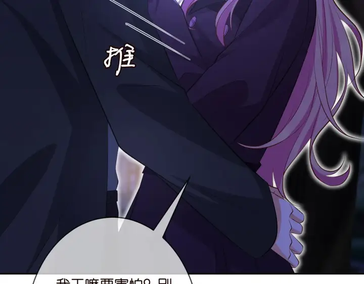 漫画《名门挚爱》第332话 失控的连城第47张图