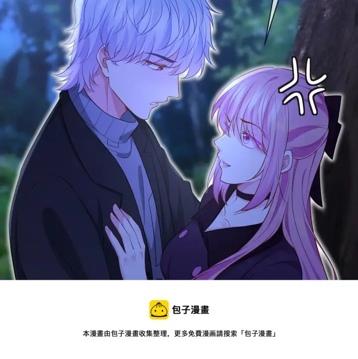 漫画《名门挚爱》第332话 失控的连城第61张图